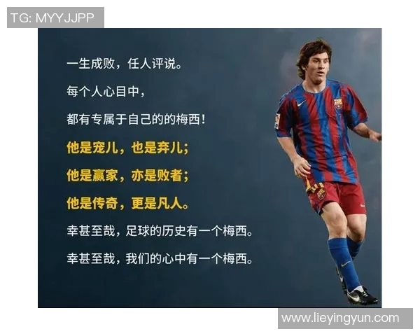 足球场上的悲剧回顾：揭示天下足球十大惨案背后的故事与教训